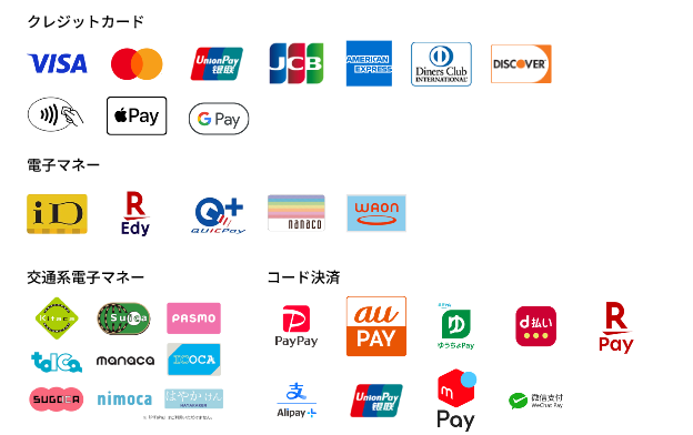 決済ロゴ一覧